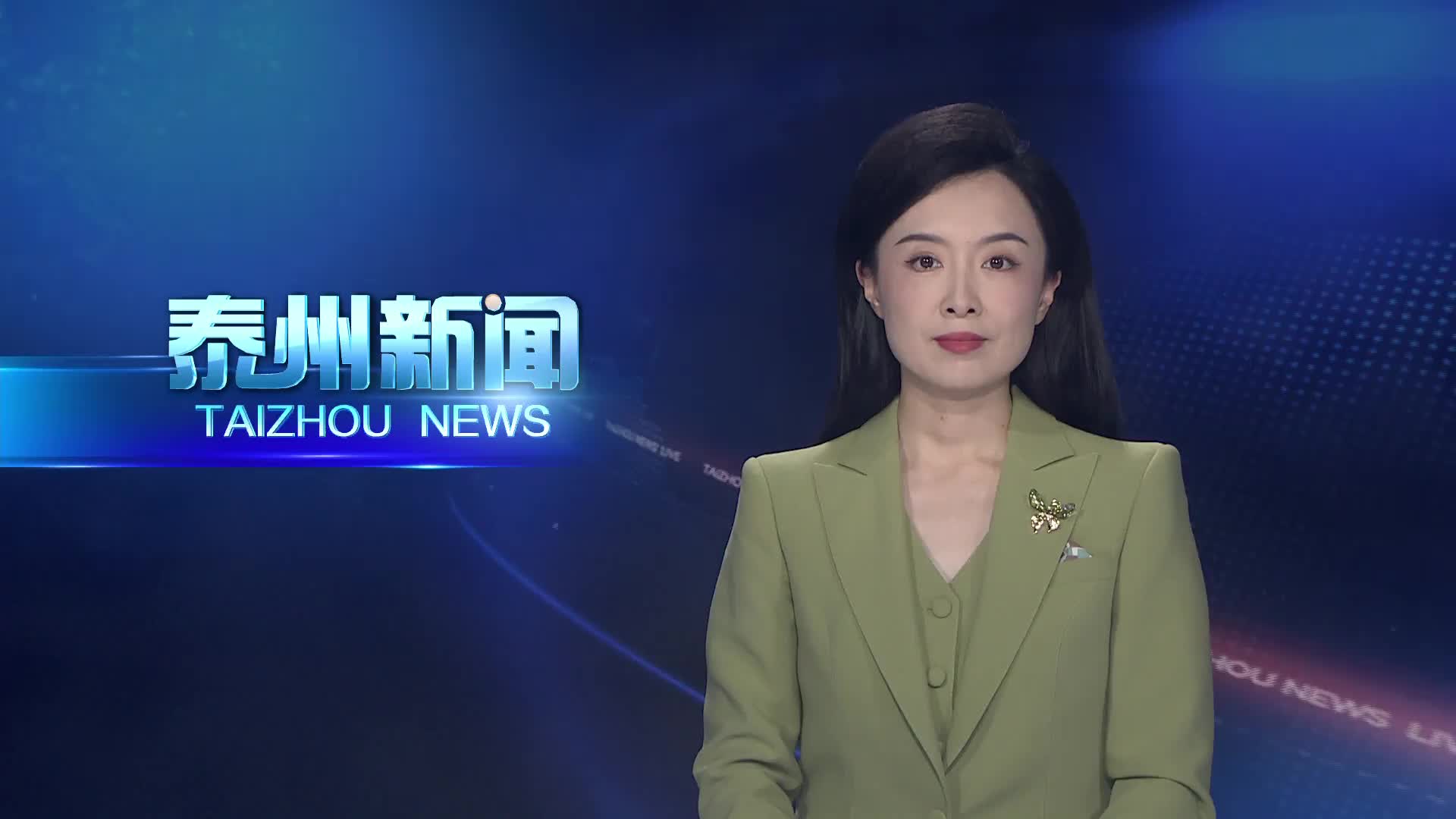 万闻华主持召开市政府党组会议